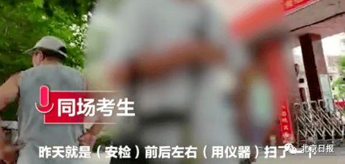 黑龙江特岗爆料事件最新,真相与反思并行