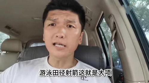 刘凯最新爆料视频,背后惊人真相曝光！