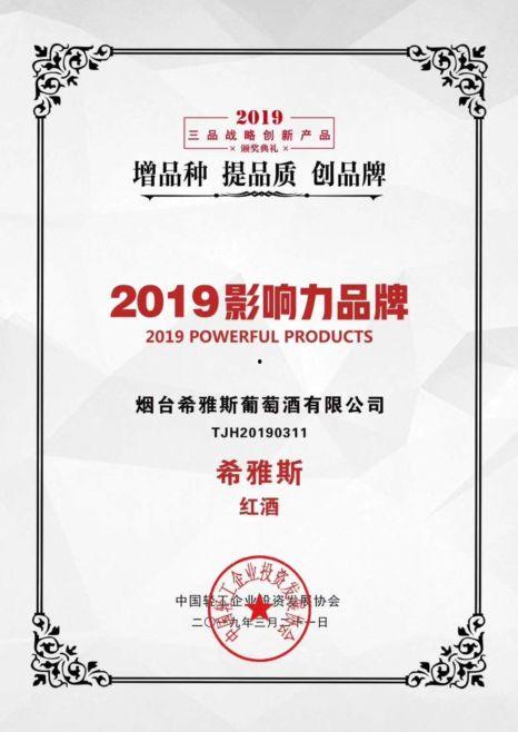 希雅斯公司最新爆料信息,揭秘行业变革背后的秘密