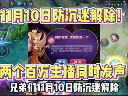 王者快讯爆料最新消息,最新爆料揭示神秘英雄即将登场！