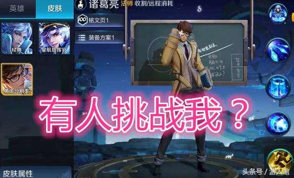 hok皮肤爆料最新,揭秘最新游戏角色皮肤设计背后的故事
