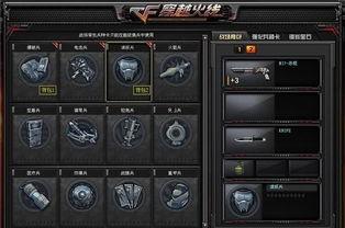 cf新模式爆料最新,全新竞技体验，带你领略枪战巅峰