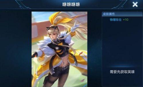 小王爆料最新皮肤,全新皮肤惊艳亮相，带你领略游戏新风采