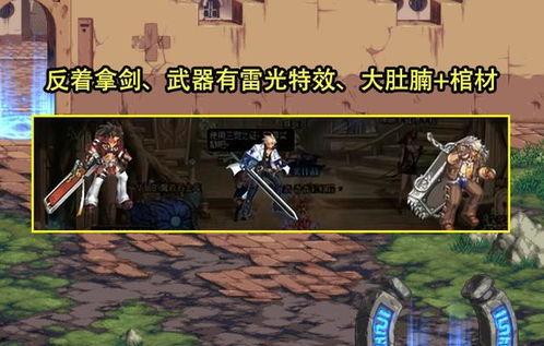 3.0角色爆料最新,技能升级，战力再攀高峰！