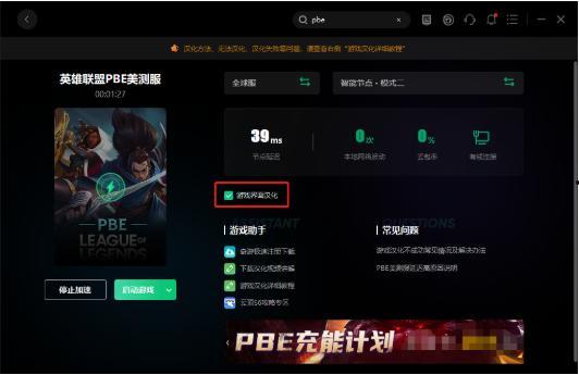 云顶之弈最新爆料更新内容,全新元素与英雄登场,版本更新内容大揭秘