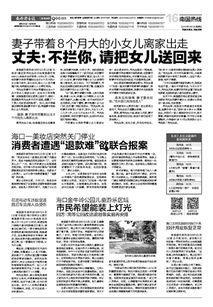 文明最新爆料新闻稿件,揭秘最新爆料背后的历史性突破