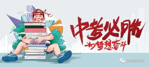 汤阴爆料最新更新消息新闻,最新动态，揭秘事件进展