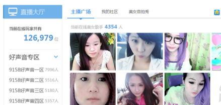 青田主播爆料视频大全最新,揭秘幕后真相,带你走进直播圈