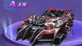 飞车最新道具车爆料,揭秘最新道具车爆料,速度与激情再升级!