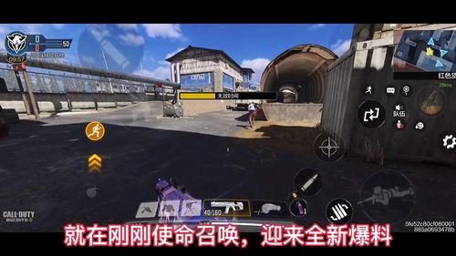 使命召唤爆料最新皮肤,揭秘神秘爆料,全新皮肤惊艳亮相!