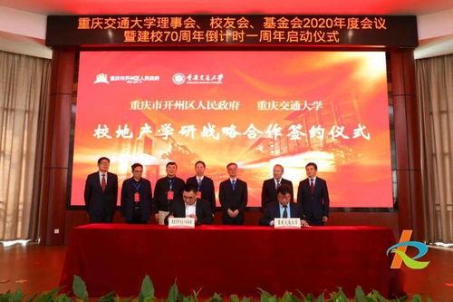 重庆开州爆料网最新消息,最新动态,揭秘本地热点事件