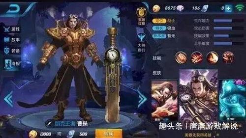 王者荣曜皮肤最新爆料,神秘特效引期待