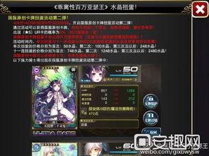 卡池4.1爆料最新,新角色、新故事，探索未知领域的奇幻冒险