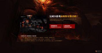 暗黑爆料最新消息在哪看,揭秘独家观看渠道