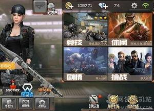 cf手游最新爆料救世主,神秘降临,战力再升级!