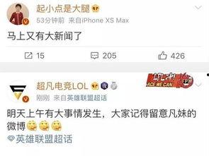 金玛莎最新爆料新闻,揭秘娱乐圈惊人内幕!