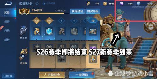 29赛季皮肤最新爆料,炫酷设计,等你来战!