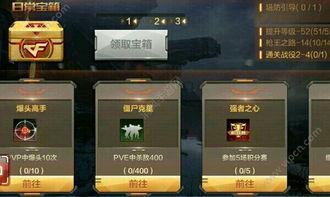 cf手游6月体验服最新爆料,全新内容来袭,战火升级!