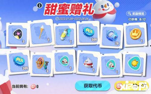 蛋仔派对最新爆料雪王,雪王降临!蛋仔派对全新角色揭秘