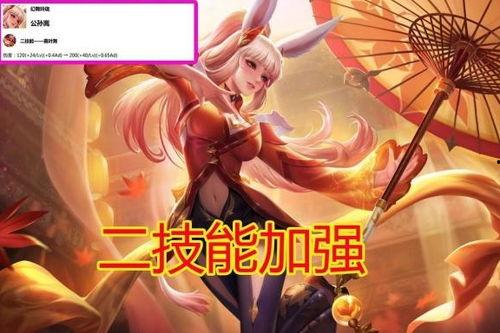 公孙离三秒复活加强最新爆料,全新爆料揭示神秘技能