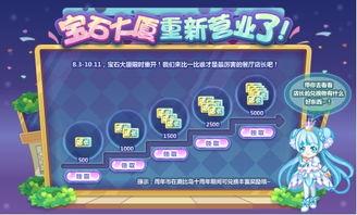 奥比岛爆料最新情况是什么,神秘新事件即将揭晓!