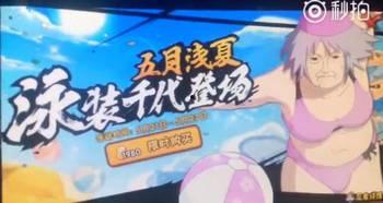 火影忍者最新帕克爆料,帕克最新爆料揭秘宇智波斑惊天秘密