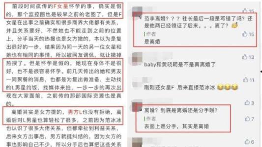 卓伟最新爆料李晨,李晨新恋情曝光,细节揭秘引网友热议