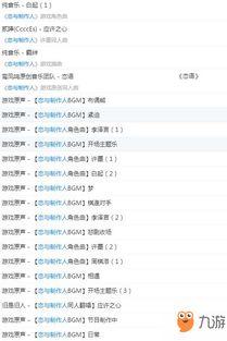 最新爆料剧情大全下载,剧情大全下载背后的秘密与精彩剧情抢先看