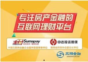 三湘银行最新爆料信息,揭秘金融创新与合规发展之路