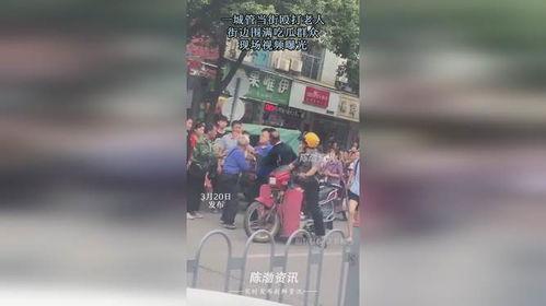 最新吃瓜爆料打架视频大全,打架视频大全盘点,一网打尽街头冲突瞬间