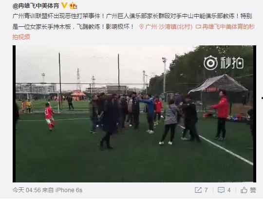 广州爆料事件视频最新版,揭秘真相与争议再起