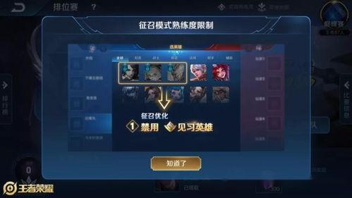王者新爆料最新,神秘英雄即将登场,全新玩法等你来挑战!
