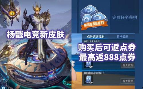 王者主播最新皮肤爆料,全新皮肤惊艳亮相,神秘英雄即将登场!