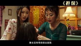 电影解说爆料大全最新版,最新版电影解说爆料大全深度解析