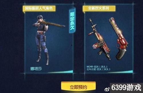 cf活动爆料最新盘古,CF全新活动爆料,神秘力量即将降临