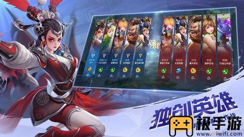 曙光英雄最新版本爆料,神秘英雄登场,战局再掀风云