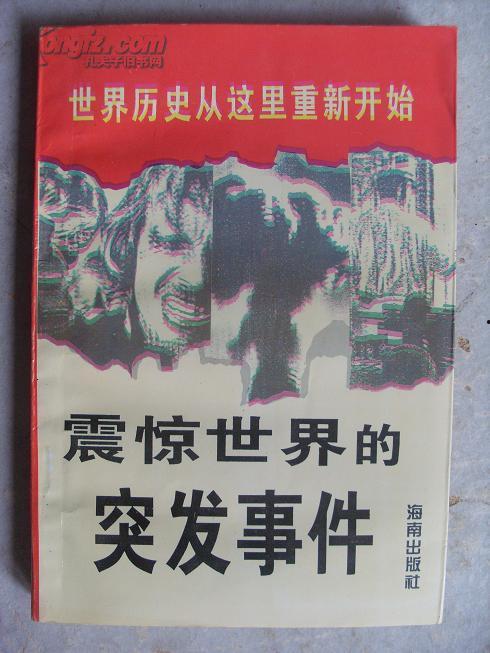 全球突发事件最新爆料,新冠疫情新变种引发全球关注,疫情形势再升级