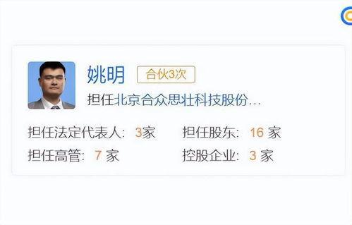 最新案件爆料信息查询,神秘线索揭开惊人真相