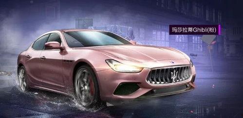 黄金玛莎返场最新爆料图片,最新爆料图片抢先看!