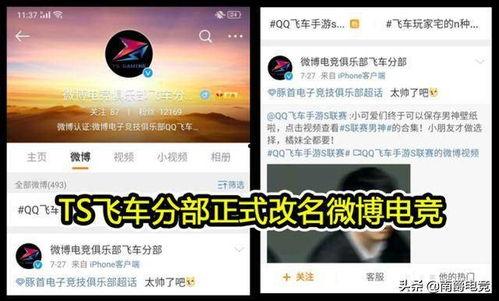 ts最新爆料,揭秘娱乐圈幕后真相,明星隐私大曝光!
