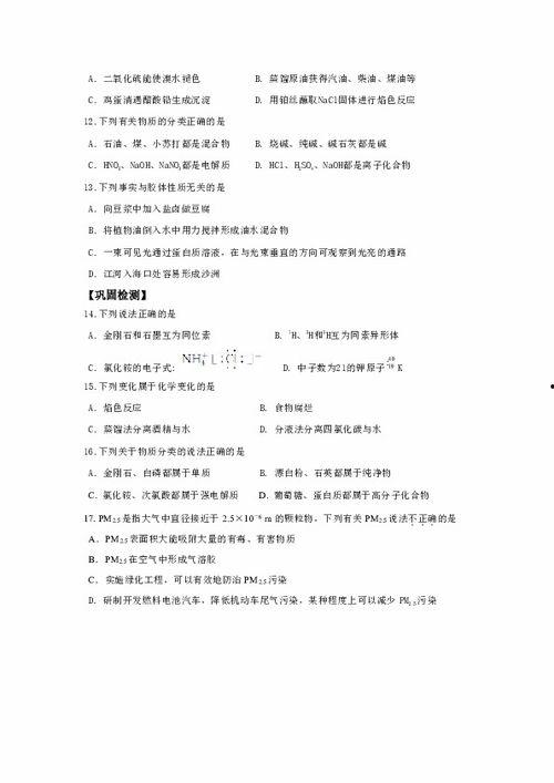 响水中学爆料案件最新,响水中学爆料案件,真相背后令人震惊