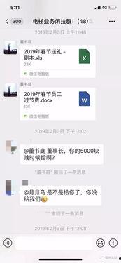 宿州论坛最新爆料,揭秘某神秘事件真相!