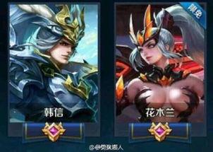 王者荣耀最新荣耀水晶皮肤爆料,神秘英雄即将亮相,炫酷特效引期待!