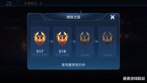 王者荣耀s19最新爆料转区,转区系统革新,跨服竞技再升级