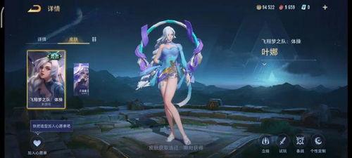 海月体验服最新爆料,神秘元素觉醒,全新冒险即将开启!