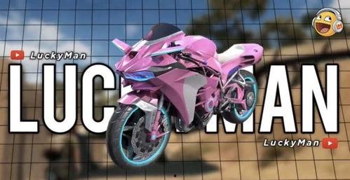 和平精英车皮肤最新爆料